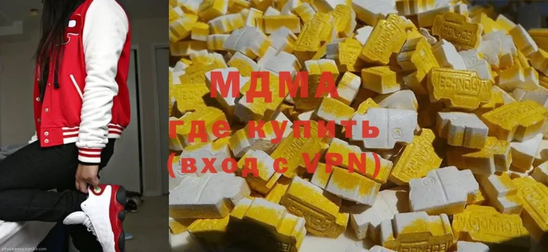 наркошоп  hydra маркетплейс  MDMA молли  Суоярви 